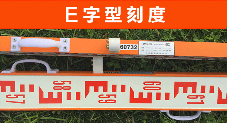 木質(zhì)2米3米紅黑面水準尺 木質(zhì)2米3米紅黑面水準尺