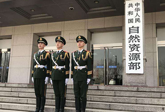 7月1日起，2000國家大地坐標(biāo)系全面啟用！