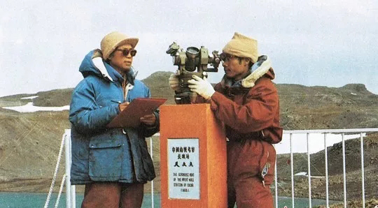 上世紀80年代，測繪人員開展南極長城站天文觀測