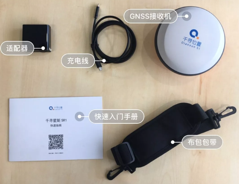 千尋星矩SR1的“全家?！? width=