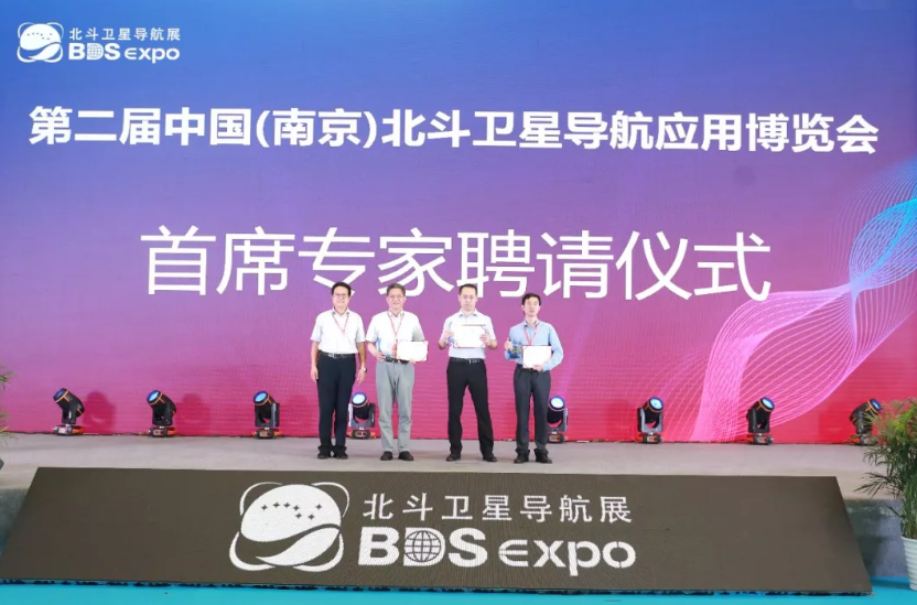 三位首席專家金雙根、潘樹(shù)國(guó)、張登銀聘請(qǐng)儀式