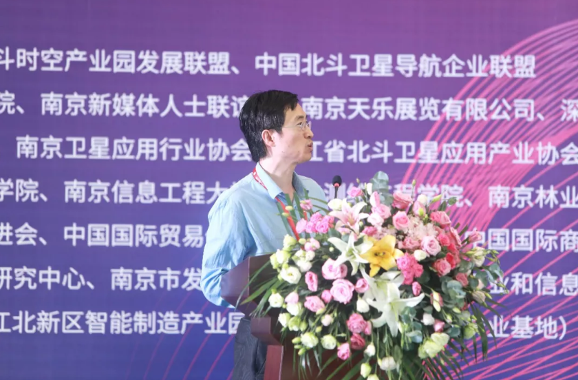 歐洲科學(xué)院院士、IAG、IUGG會(huì)士金雙根