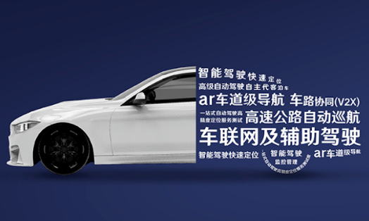 千尋位置獲兩大關(guān)鍵認證，今年為L3級自動駕駛量產(chǎn)汽車提供服務(wù)