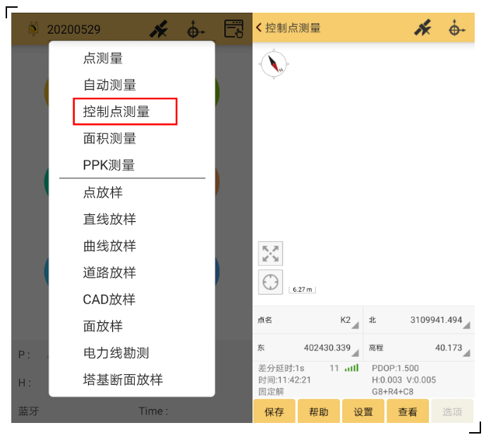 RTK控制點(diǎn)測(cè)量攻略分享，新手秒變高手！