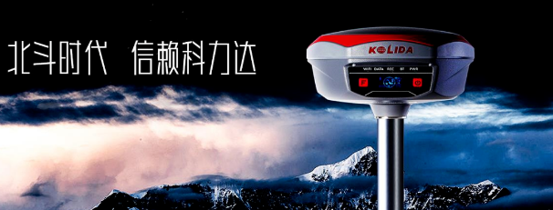 高端機K1Pro出馬！流域綜合治理工程放樣不在話下