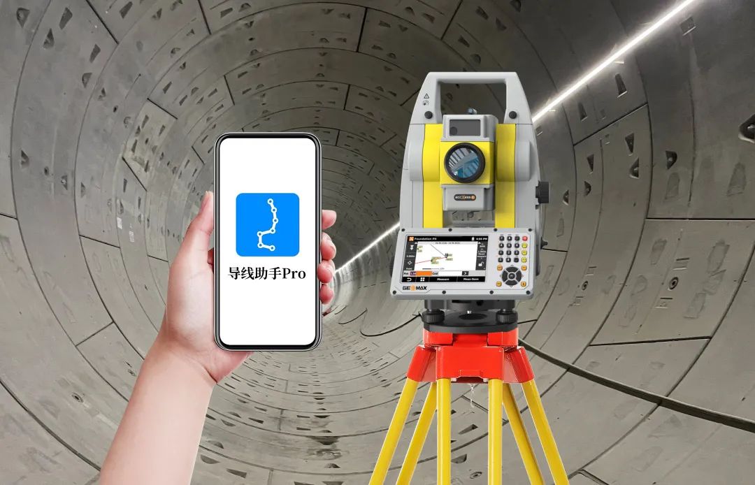 “厲害了！1+1”丨如此輕松測導(dǎo)線，就用測量機(jī)器人聯(lián)合“導(dǎo)線助手Pro”軟件