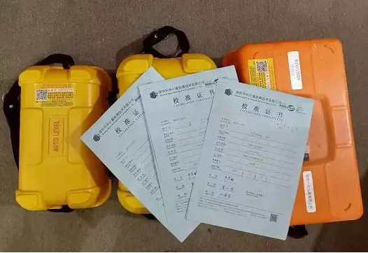 測(cè)繪儀器檢定：全站儀，水準(zhǔn)儀，經(jīng)緯儀，RTK，GPS測(cè)量?jī)x