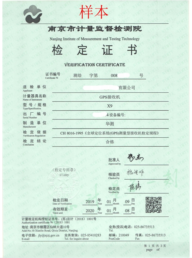 微信截圖_20231124134537.png 微信截圖_20231124134537.png