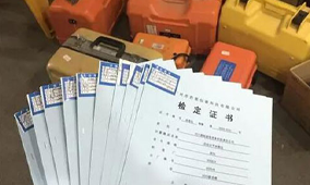 全站儀到底是檢定還是校準(zhǔn)？看完你就知道了